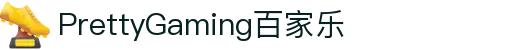 PrettyGaming百家乐 - (中国)绥化PrettyGaming百家乐有限责任公司欢迎您